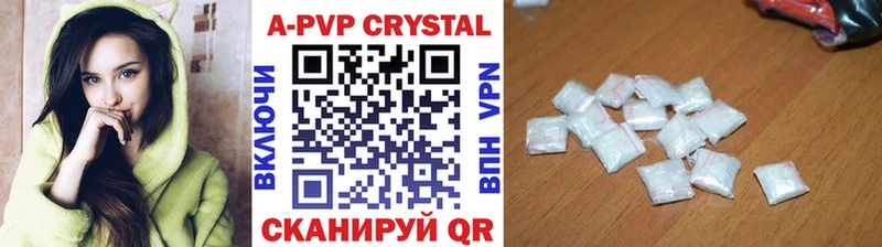 Купить Alpha-PVP МЕФ БУТИРАТ ТГК Бошки Шишки Горняк