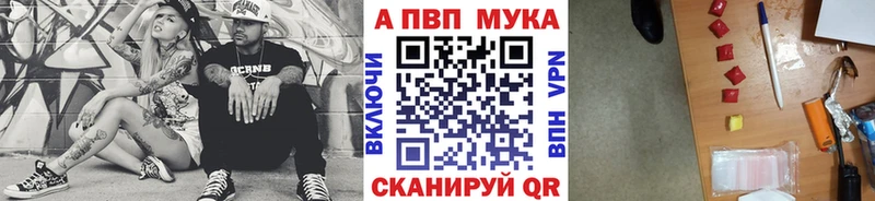 Alpha-PVP VHQ  Купить где  Горняк 
