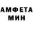 Амфетамин 98% Veronika Pyatygina