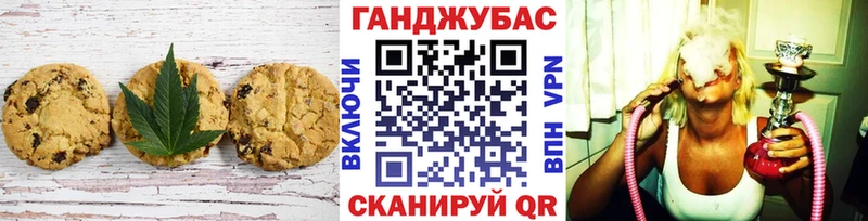 Cannafood марихуана  Купить закладки  Горняк 