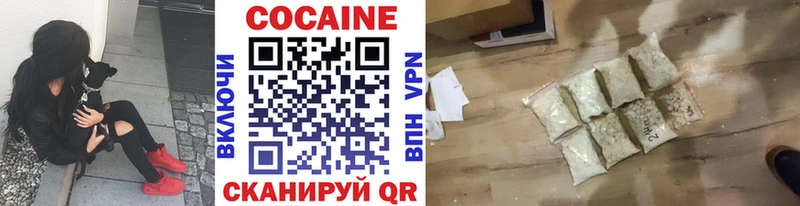 COCAIN 97%  Купить где  Горняк 