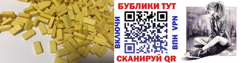Купить  Горняк  Ecstasy 300 mg 