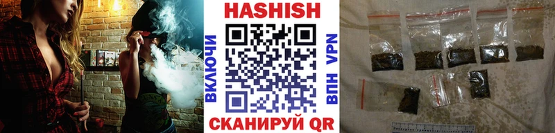 ГАШ 40% ТГК  Купить закладки  Горняк 