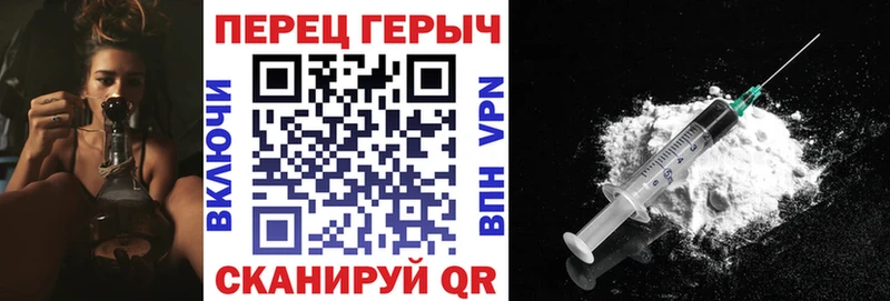 ГЕРОИН афганец Купить закладки Горняк