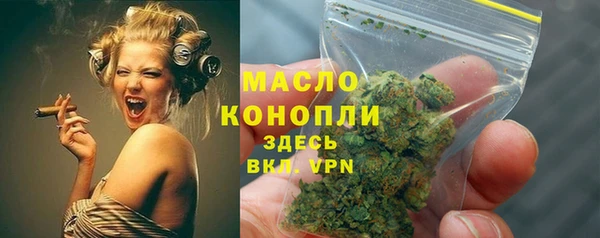 таблы Богородск