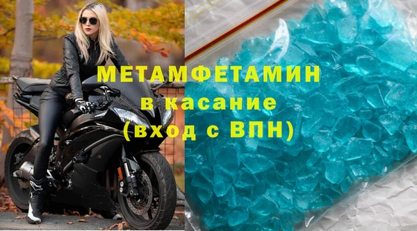 таблы Богородск