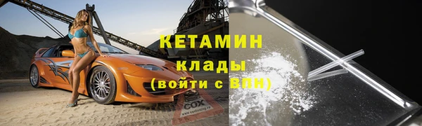 мескалин Бугульма