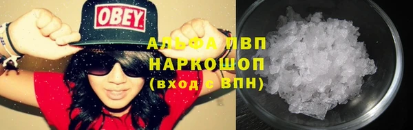 таблы Богородск