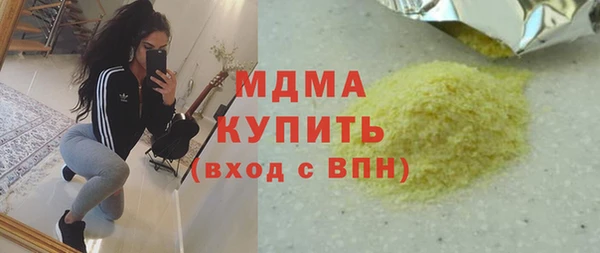 шишки Богородицк