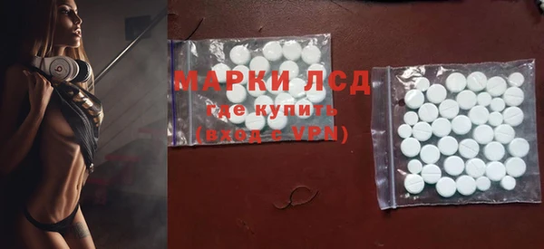 герыч Бронницы