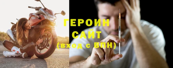 таблы Богородск