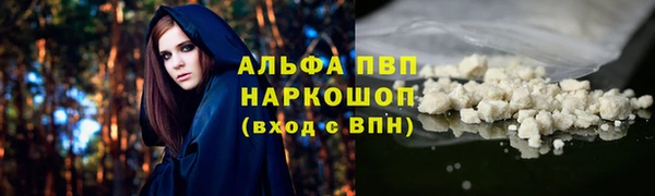 таблы Богородск