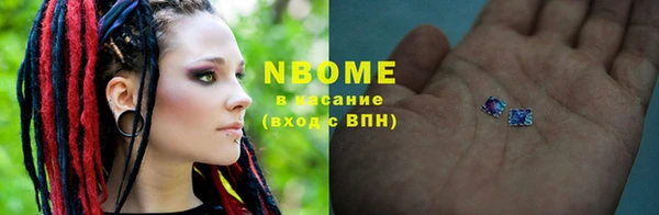 таблы Богородск