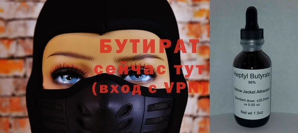 таблы Богородск