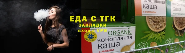 таблы Богородск