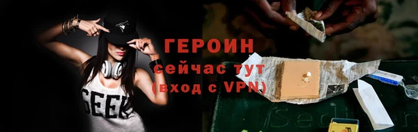 шишки Богородицк