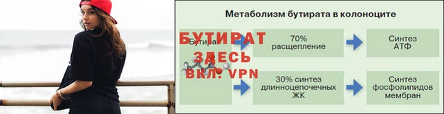 герыч Богданович