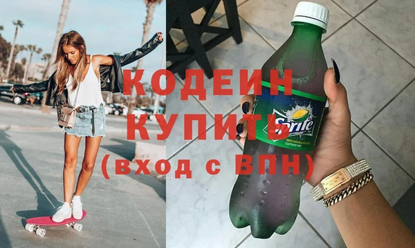 таблы Богородск
