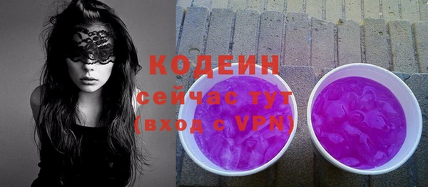 мефедрон мука Бородино