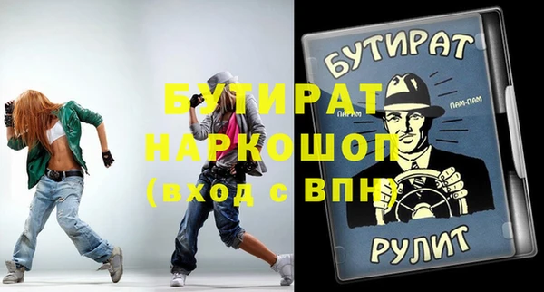 таблы Богородск