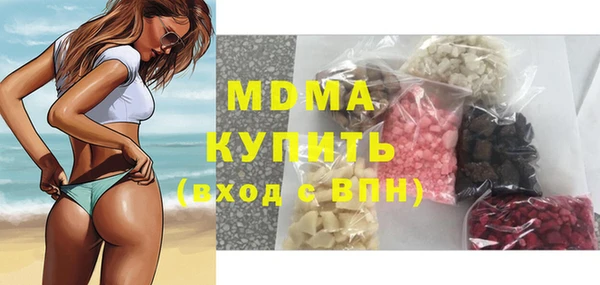 таблы Богородск