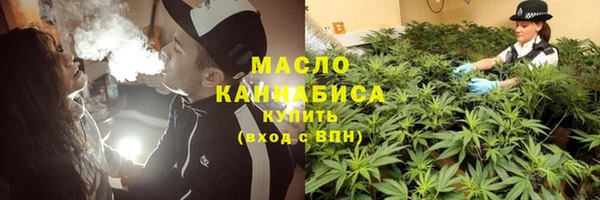 таблы Богородск