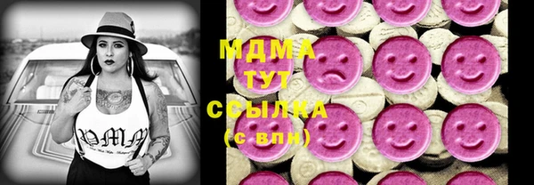 таблы Богородск