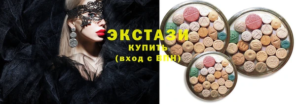 шишки Богородицк