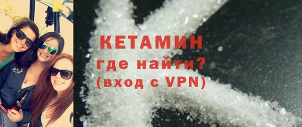 таблы Богородск