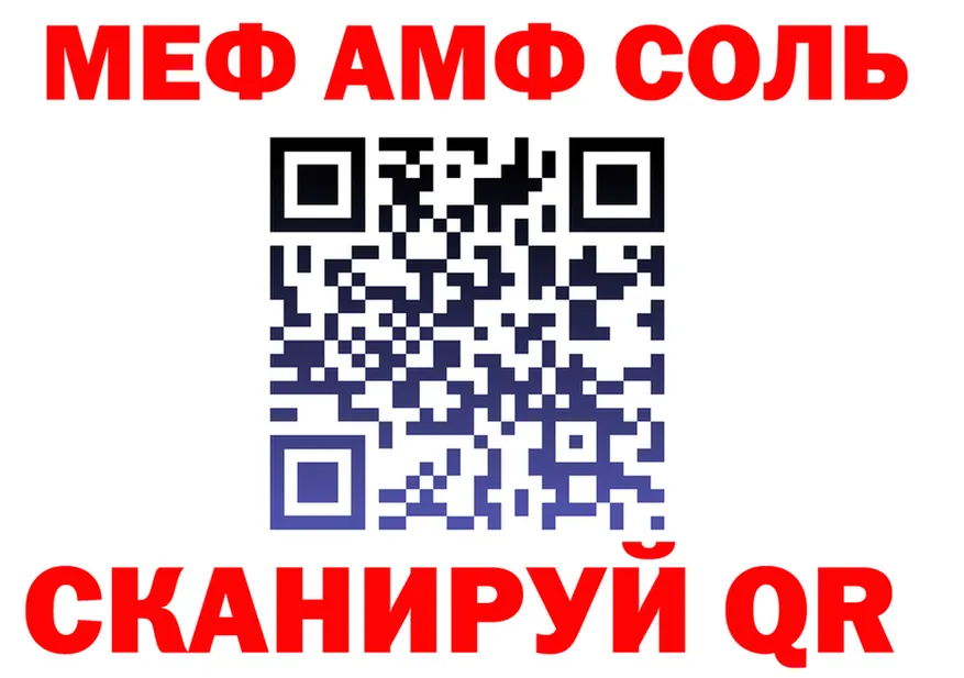 МЯУ-МЯУ мука онион это mega Горняк