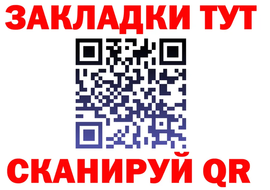 Cannafood конопля как войти площадка hydra Горняк