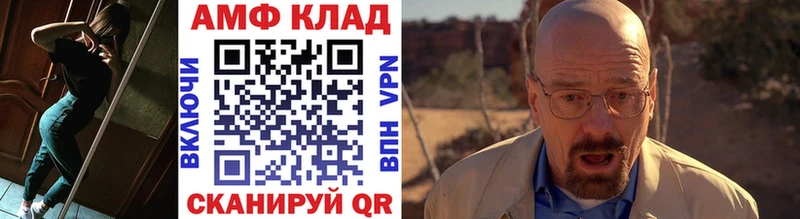 МЕТАМФЕТАМИН винт  Купить закладки  Горняк 