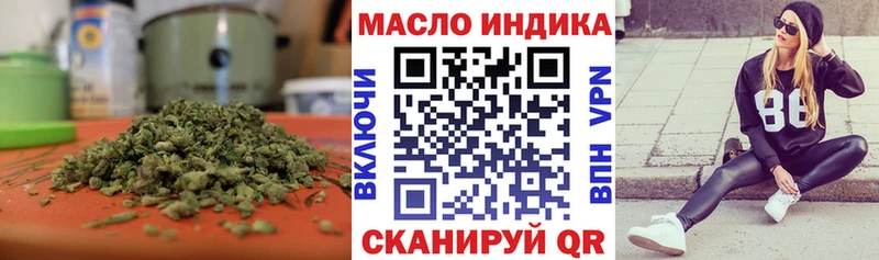 Купить  Горняк  Дистиллят ТГК Wax 